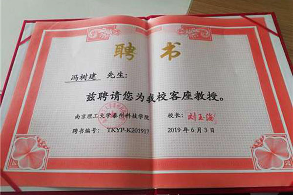 南理工國際貿易40余名學生走進斯普瑞噴粉房廠家