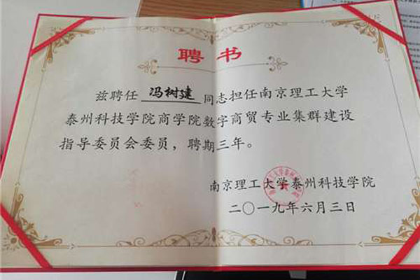 南理工國際貿易40余名學生走進斯普瑞噴粉房廠家
