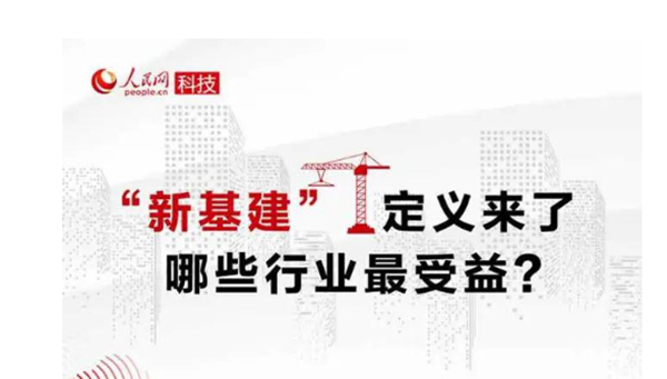 [焦點新基建]護欄噴塑設備哪家好？看價格還是比品質？