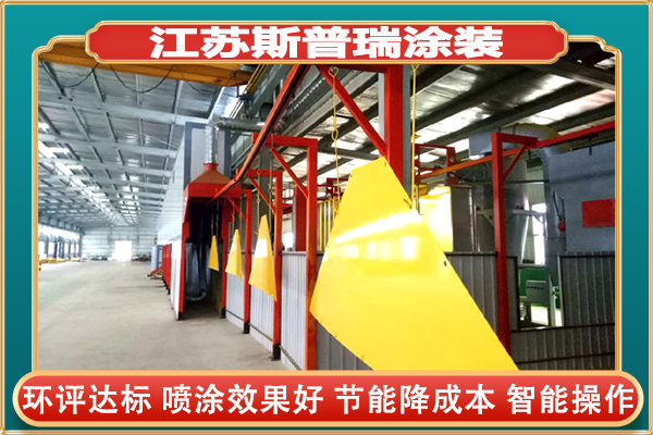 哈爾濱靜電噴涂設備廠