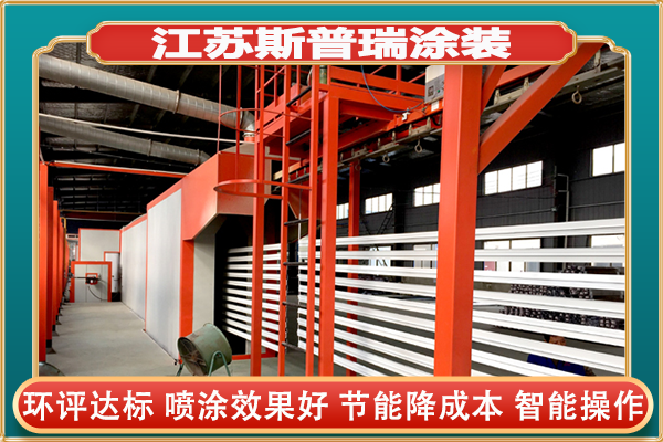 自動噴塑機噴粉設備
