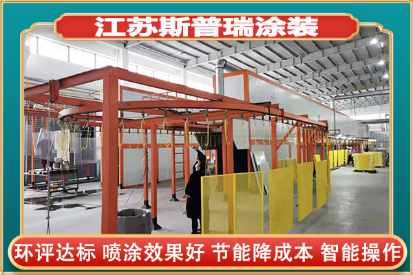 煙臺靜電噴涂設備