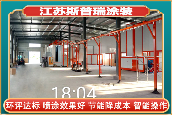 靜電噴粉設備廠