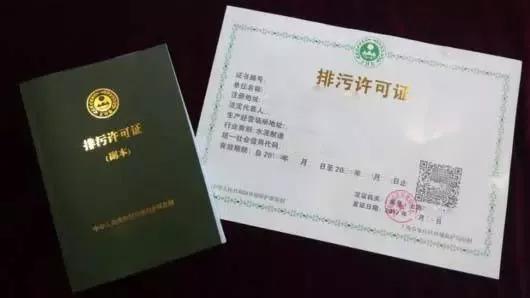涂裝設備廠家：3月1日起，企業無證排污最高可罰100萬元