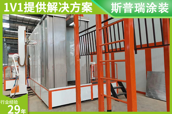 自動噴涂設備