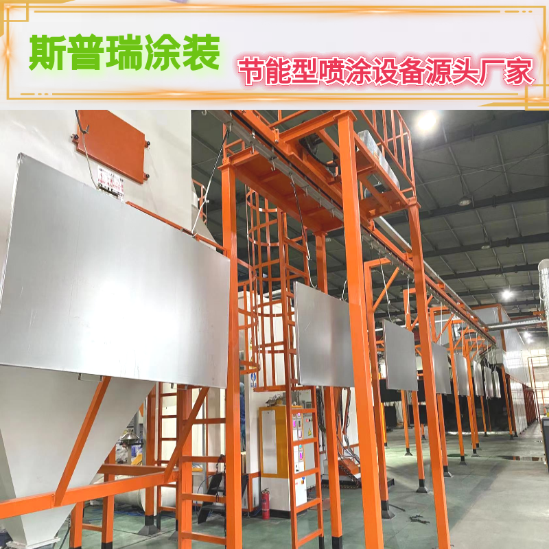 靜電噴涂設備生產(chǎn)廠家