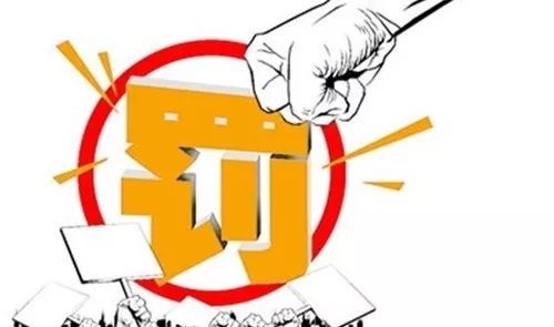 斯普瑞提醒“需重新報批”-某企擅自新增噴塑生產線被罰！