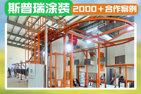 經濟型國產噴涂設備質量性能爭霸賽：誰才是真正的性價比王者？